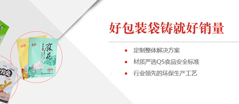 包裝盒制作前要在商品銷售者那里了解的5個方面